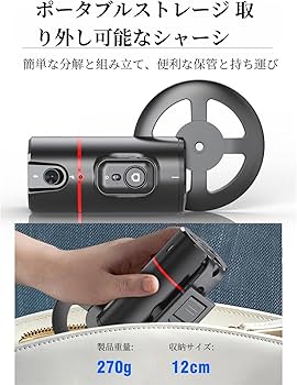 Amazon.co.jp: スマホ用ジンバル【360°顔追跡と自動回転 スマホ