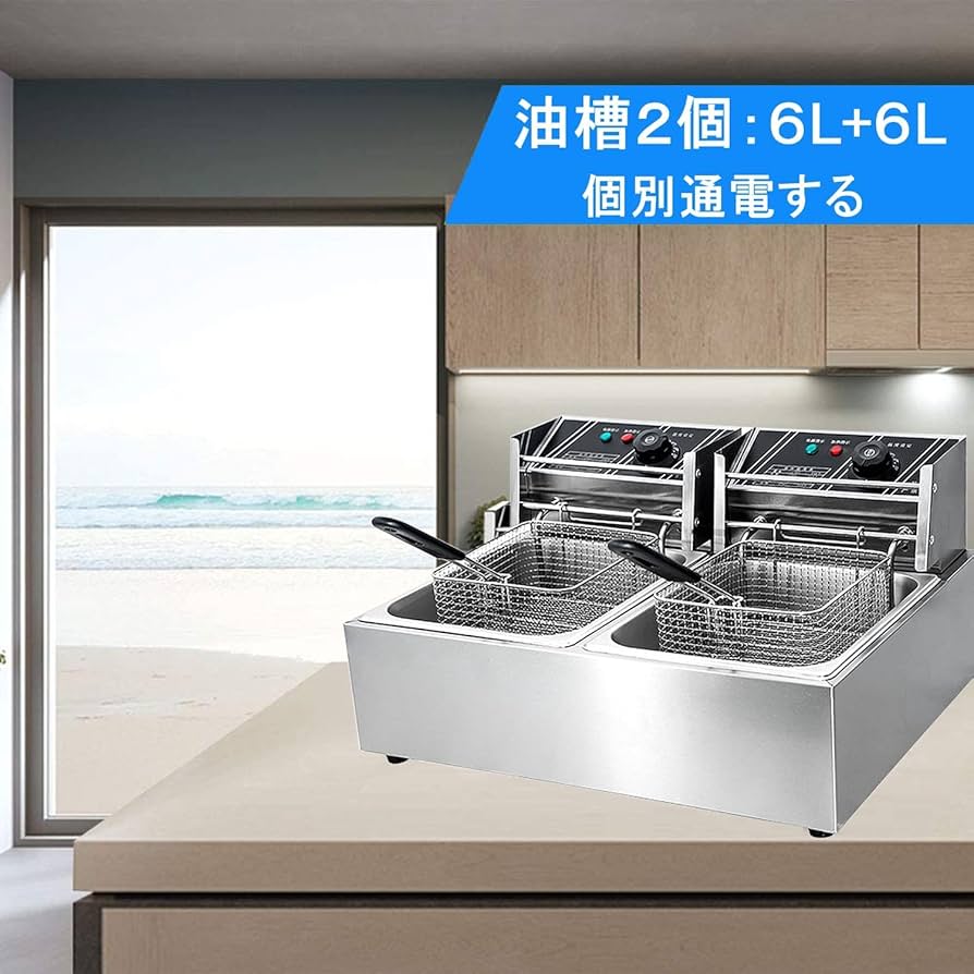 Amazon.co.jp: 電気フライヤー 卓上フライヤー 業務用フライヤー 12L