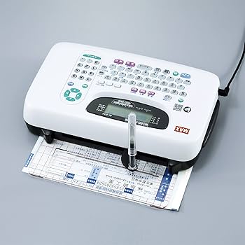 Amazon.co.jp: Max Word Writer BL-80N Main Unit H53×W288×D235mm