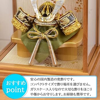 Amazon | 五月人形 コンパクト ケース入り 兜 上杉 上杉謙信 5月人形