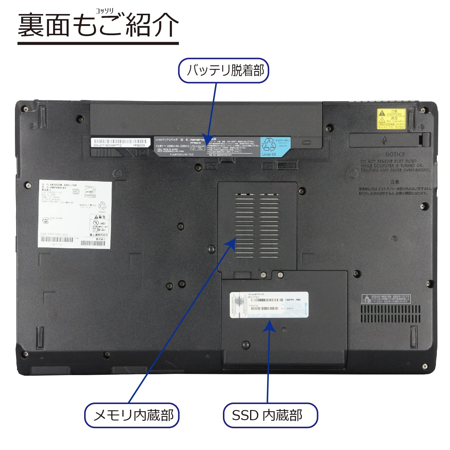 Amazon.co.jp: 中古パソコン 富士通 LIFEBOOK A561/D(DX) Windows10