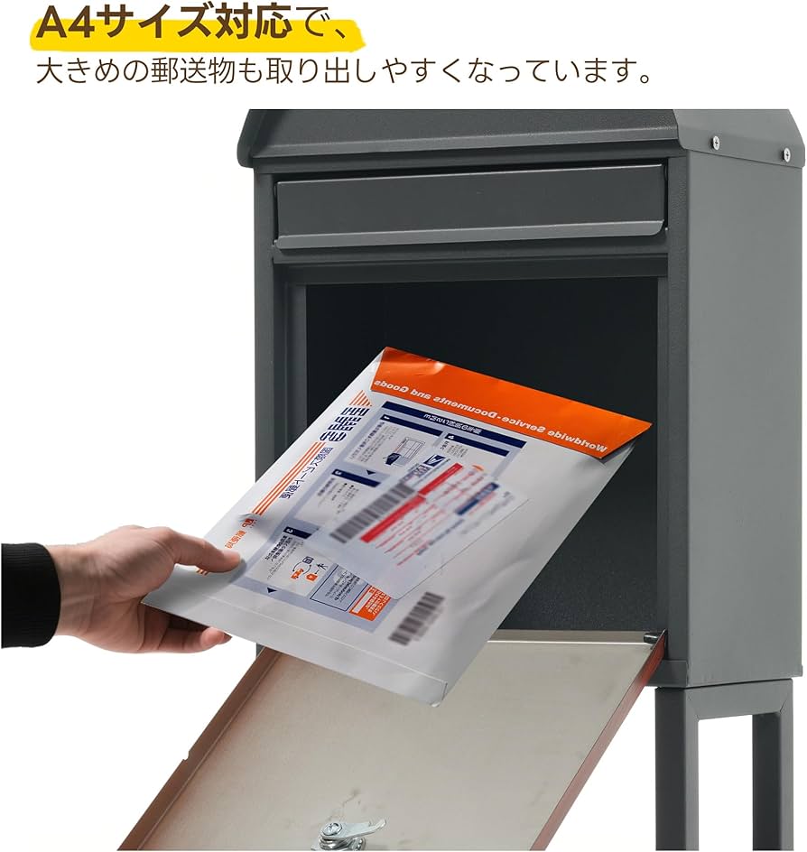 Amazon.co.jp: 宅配ボックス 置き型 スタンドポスト かご付き 配達