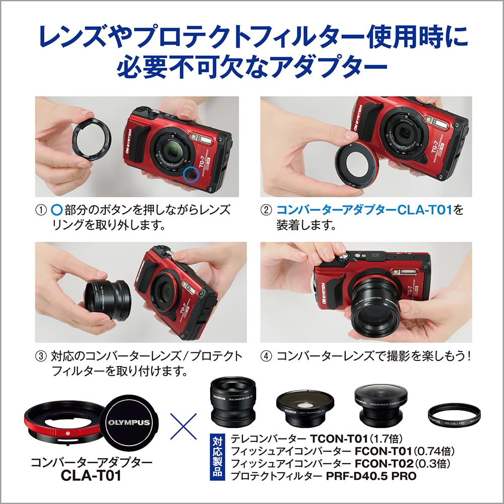 Amazon | OLYMPUS テレコンバーター 1.7倍 TG-1,TG-2,TG-3,TG-4用 TCON