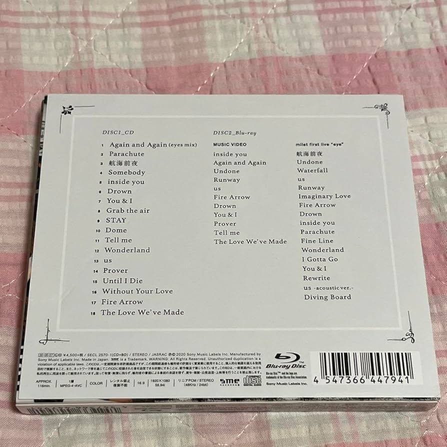 Amazon.co.jp: milet eyes（初回生産限定盤A）CD + Blu-ray : パソコン