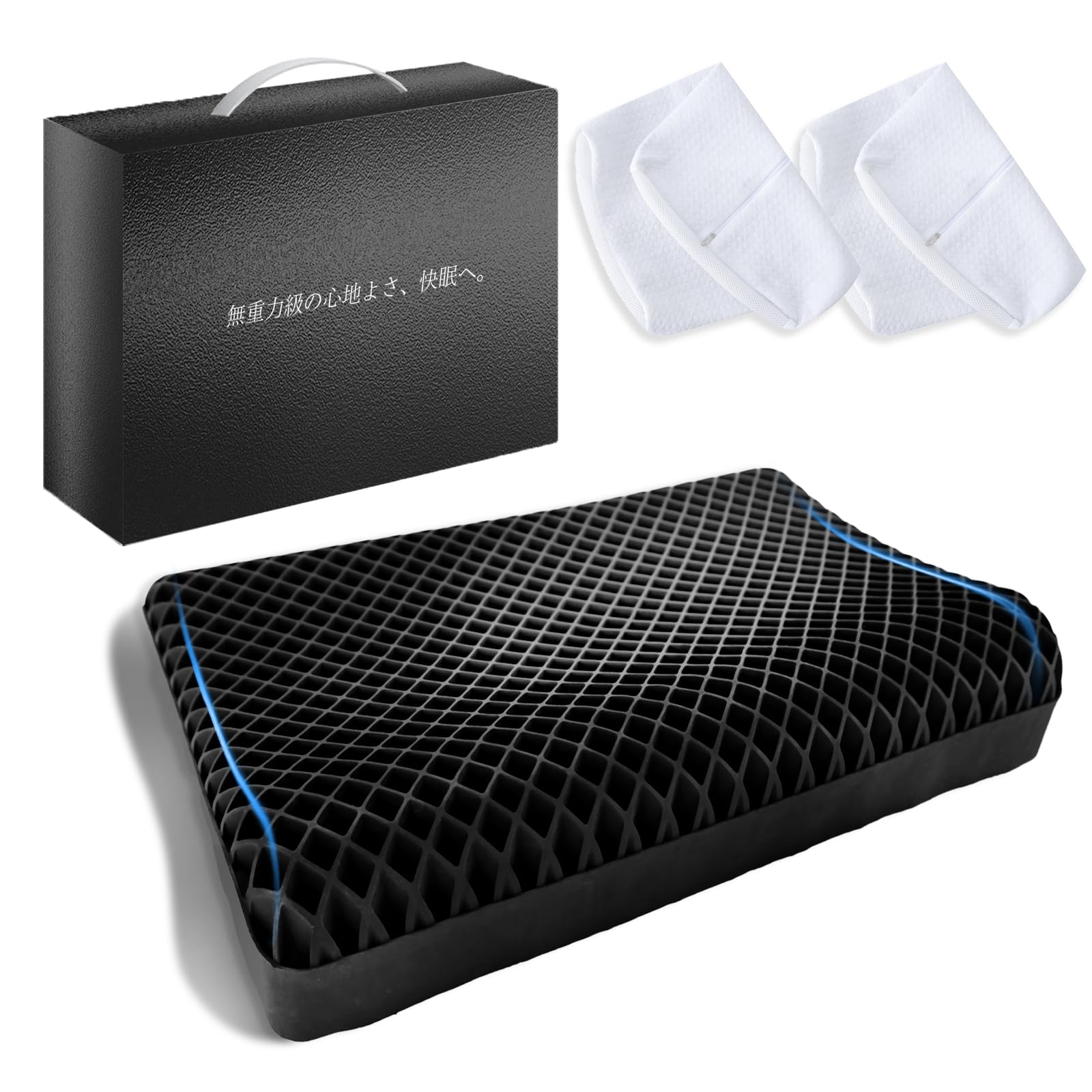 Amazon｜枕 【枕カバー2枚付き】 ジェル枕 高さ2段階 人間工学デザイン