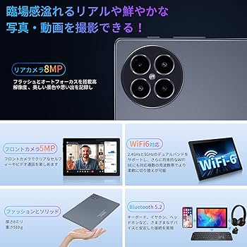 Amazon.co.jp: 【2025新登場 Android15 タブレット 10インチ 】 16GB+