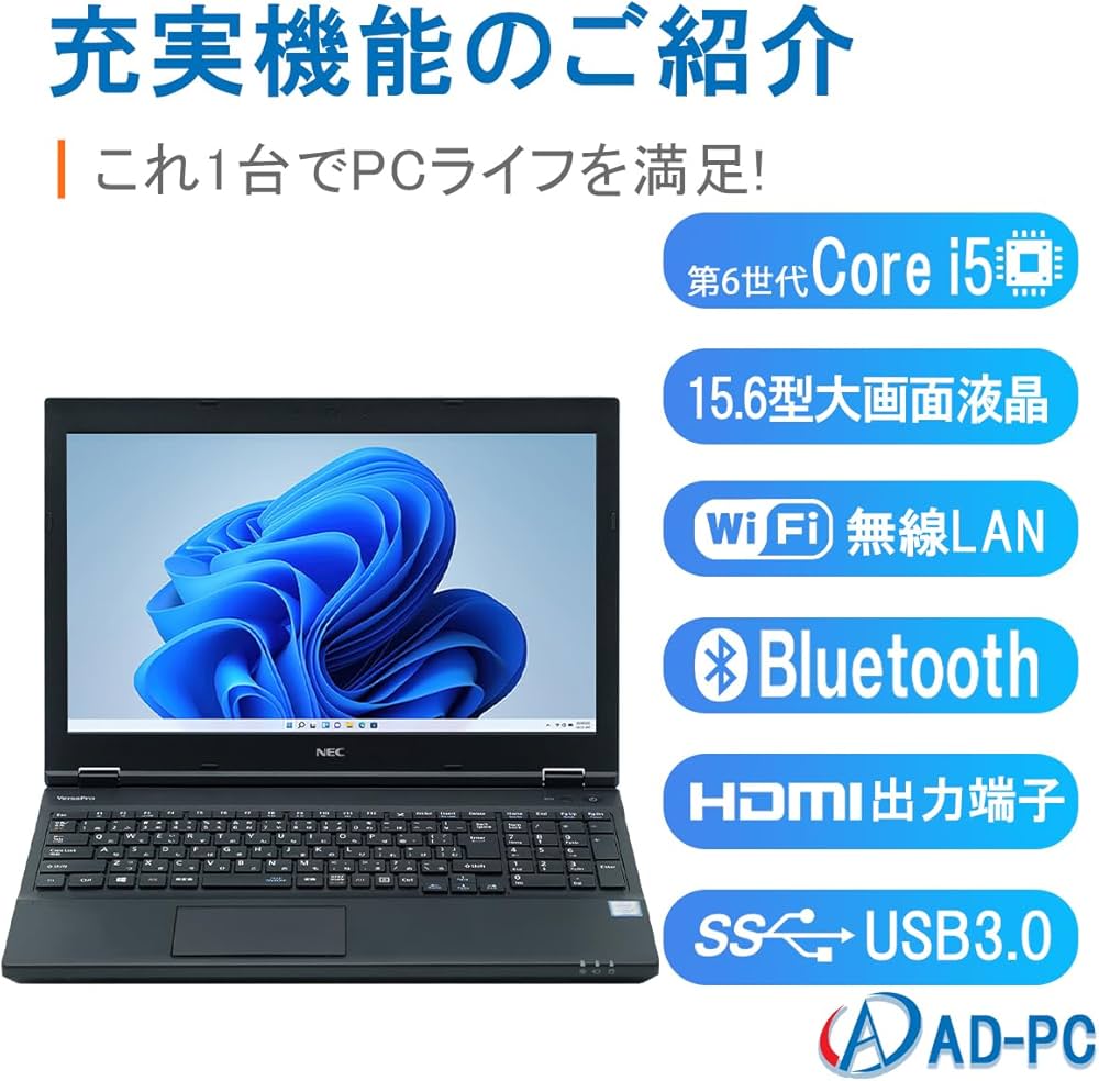 NEC Win11 ノートPC Office2021pro.dvd.wifi搭載 Amazon.co.jp: 【整備