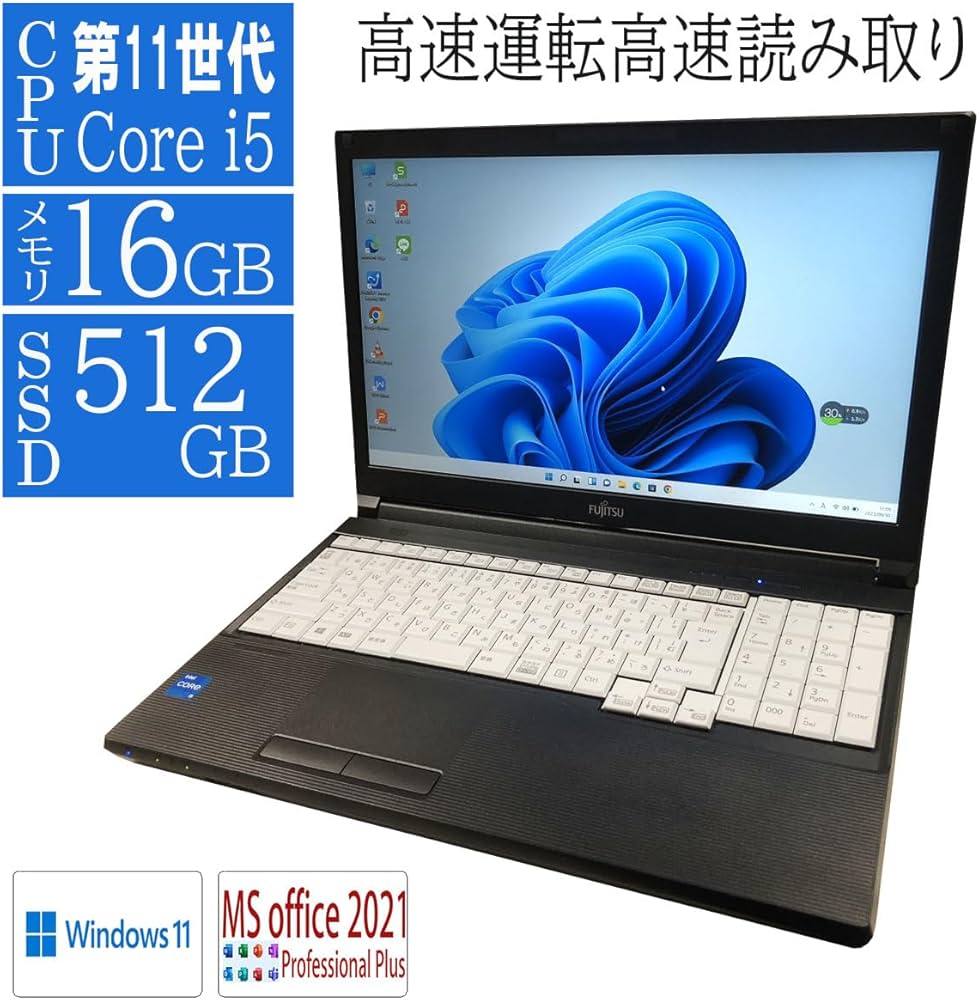 Amazon.co.jp: 【整備済品】 富士通 ノートPC FUJITSU LIFEBOOK A5511