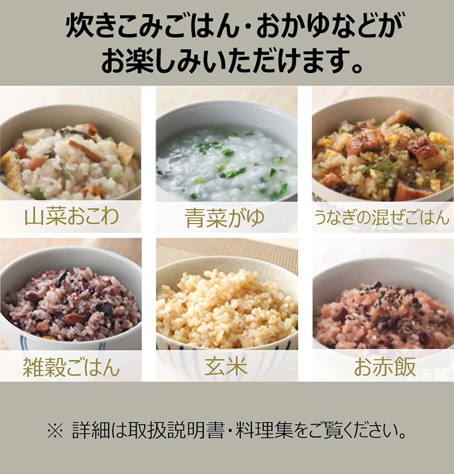 Amazon | 日立 炊飯器 2合 IH式 おひつ御膳 コンパクト&シンプル 打込