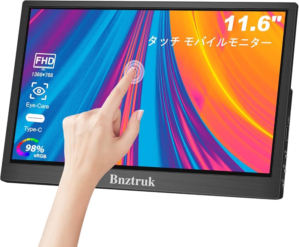 Amazon.co.jp: 11.6 インチタッチモバイルモニター Bnztruk 小型軽量