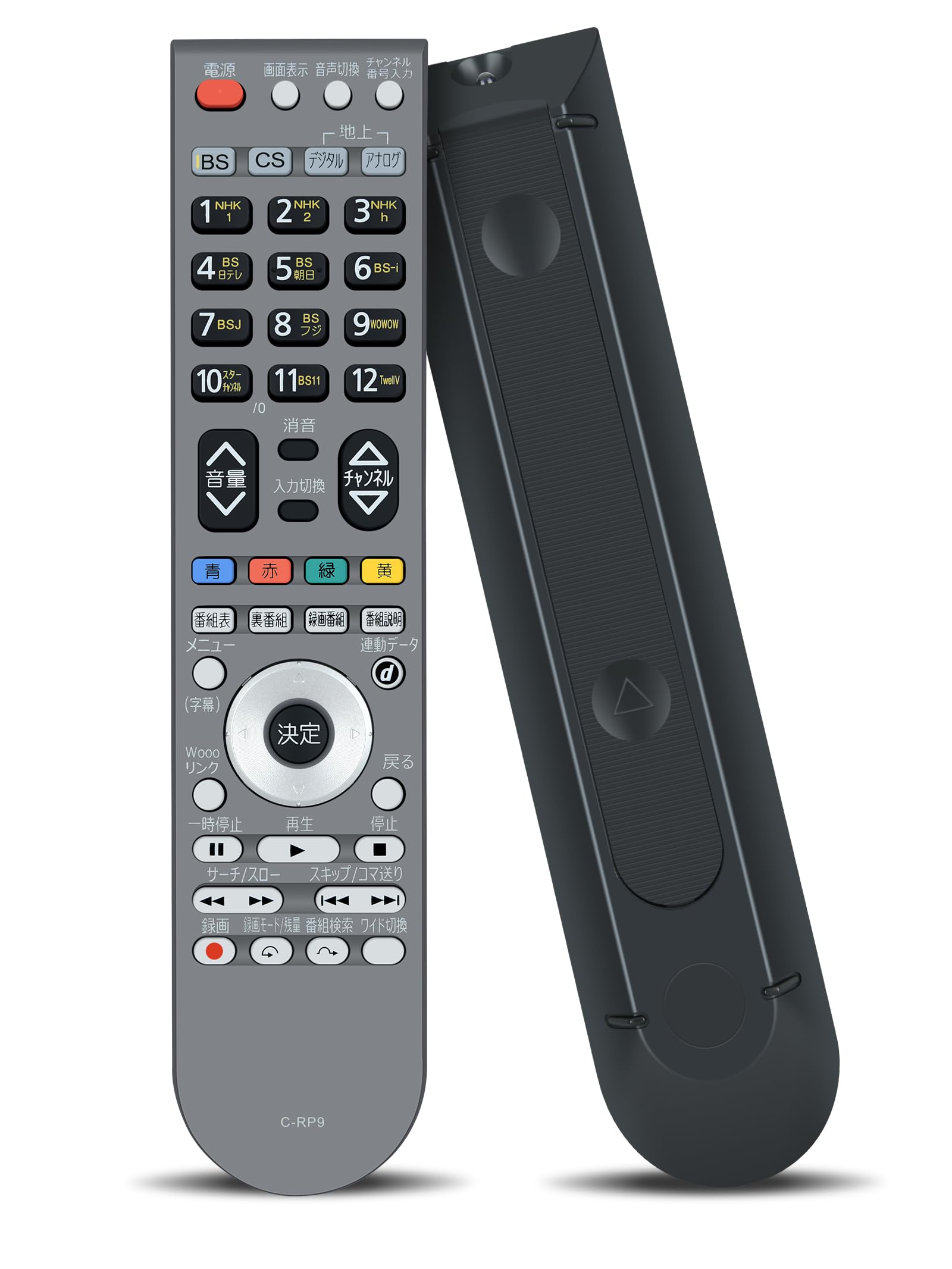 Amazon | テレビリモコン C-RP9 for HITACHI 日立リモコン 日立テレビ