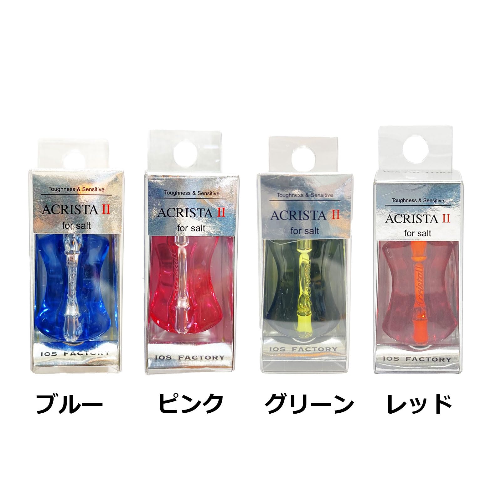 Amazon.co.jp: 【IOSファクトリー】アクリスタII ハンドルノブ