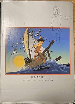 Amazon.co.jp: 古本 ベストカップリングコレクション 宮崎駿大塚康生の