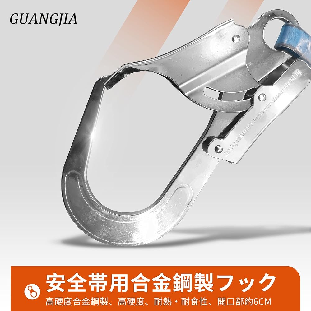Amazon.co.jp: [GUANGJIA] 安全帯 胴ベルト型安全帯 胴ベルト型墜落