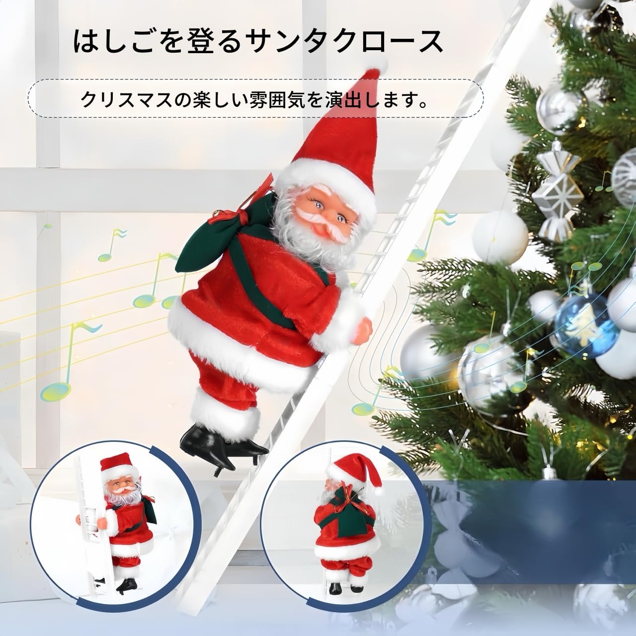 Amazon.co.jp: サンタクロース 置物 人形 オーナメント 動くサンタ