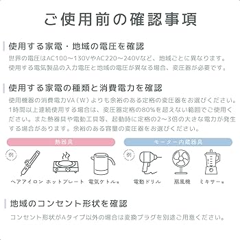 Amazon.co.jp: カシムラ(Kashimura) 海外国内用 変圧器 AC 220V ~ 240V