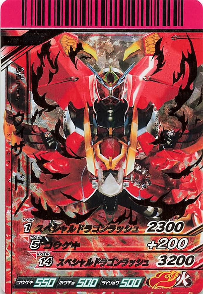 Amazon.co.jp: 仮面ライダーバトル ガンバライド 仮面ライダー