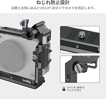 Amazon | SmallRig FX3 / FX30用ハーフケージキット 3278 | カメラ用