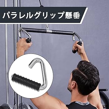 Amazon | 懸垂ハンドル 懸垂 ハンドル パラレルグリップ 懸垂 パラレル