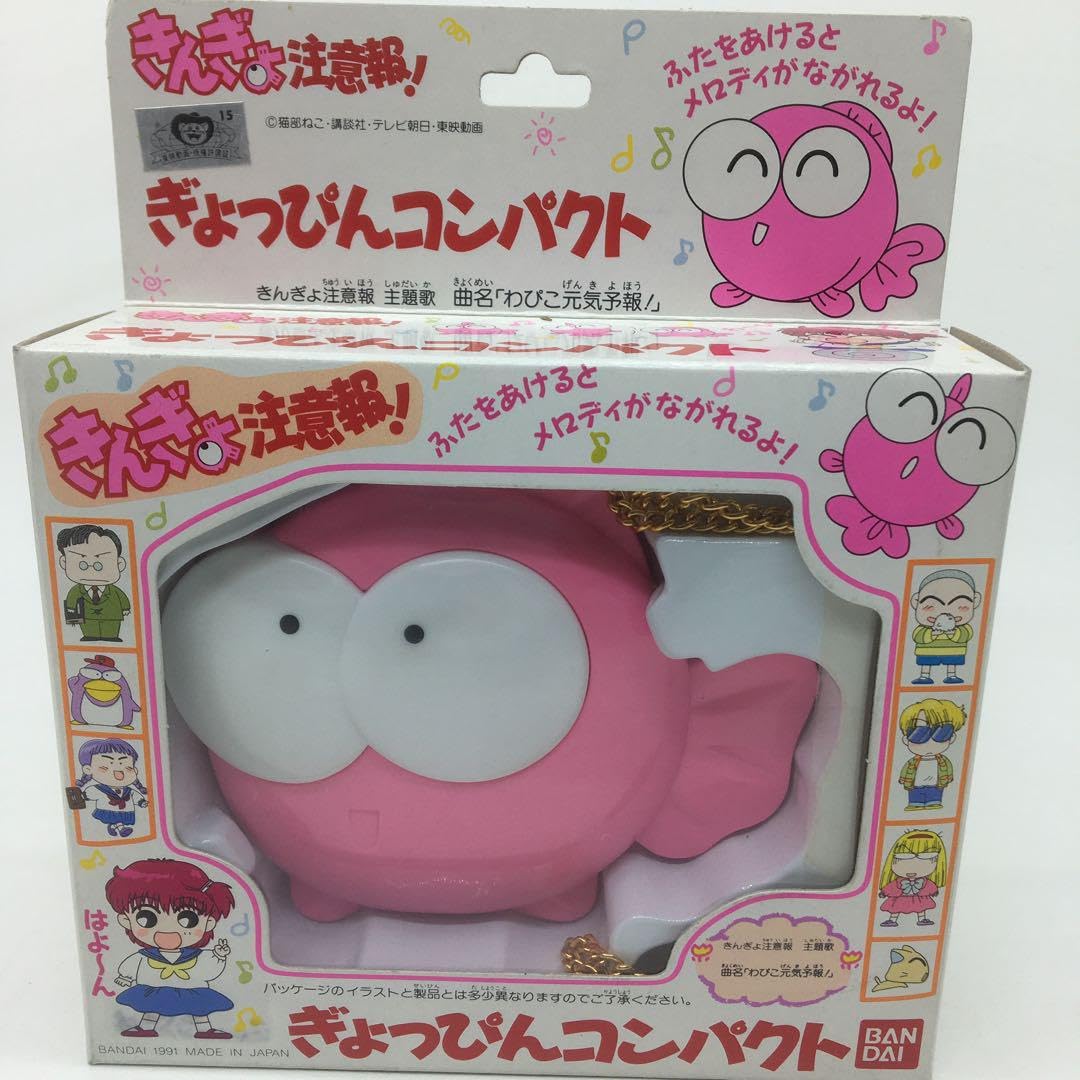 新品ケース交換済み きんぎょ注意報！ DVD全9巻セット 新品ケース交換