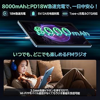 Amazon.co.jp: MENTUME Android 16 タブレット 11インチ 大画面