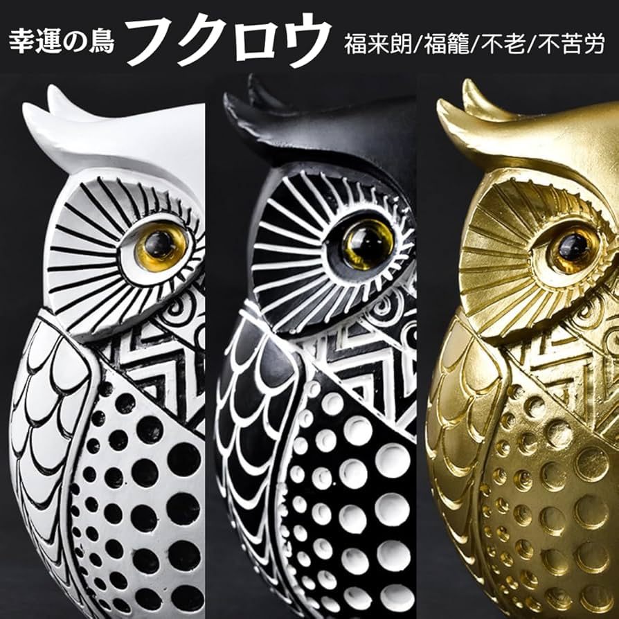 ☆特選一品☆希少レア☆幸運を呼び込む【シュンガイト縁起物フクロウ