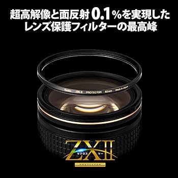 Amazon | 【Amazon.co.jp限定】 Kenko レンズフィルター ZX II
