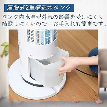 Amazon | [山善] 冷風扇 冷風機 左右自動首振り 切タイマー 室温