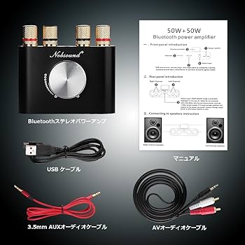 Amazon.co.jp: Nobsound NS-01G Pro パワーアンプ bluetooth 50W×2