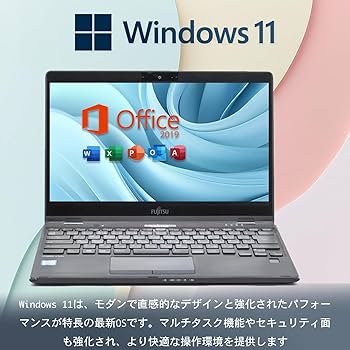 Amazon.co.jp: 【中古品】FUJITSU LIFEBOOK u939x/A ノートパソコン