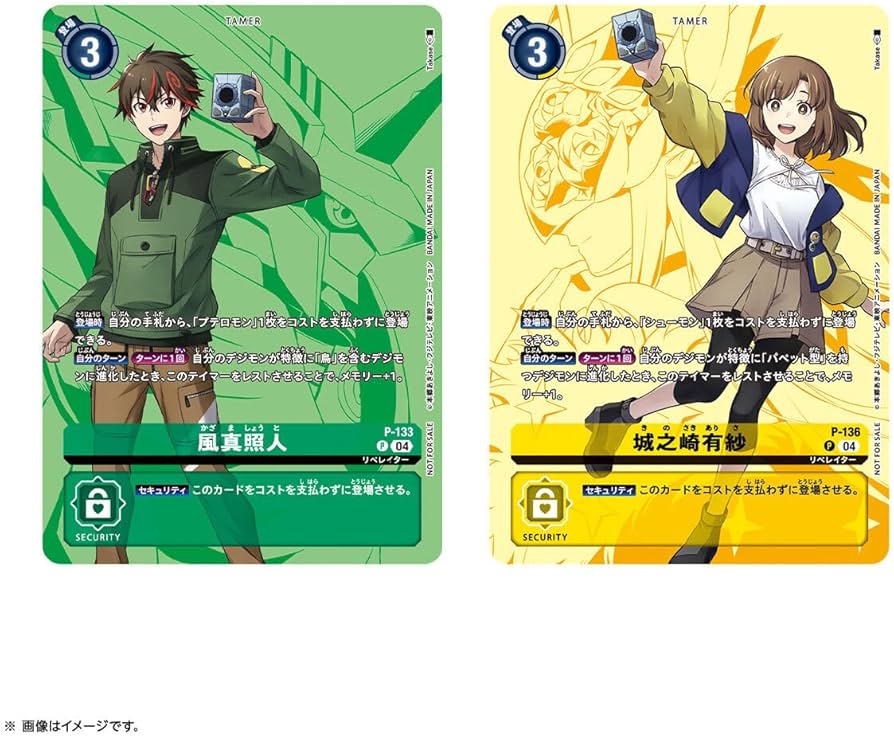 Amazon | [BANDAI] [バンダイ デジモンカードゲーム デジモンリベ