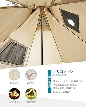 Amazon.co.jp: Gonex ワンポールテント TC テント 1人用 煙突穴付き