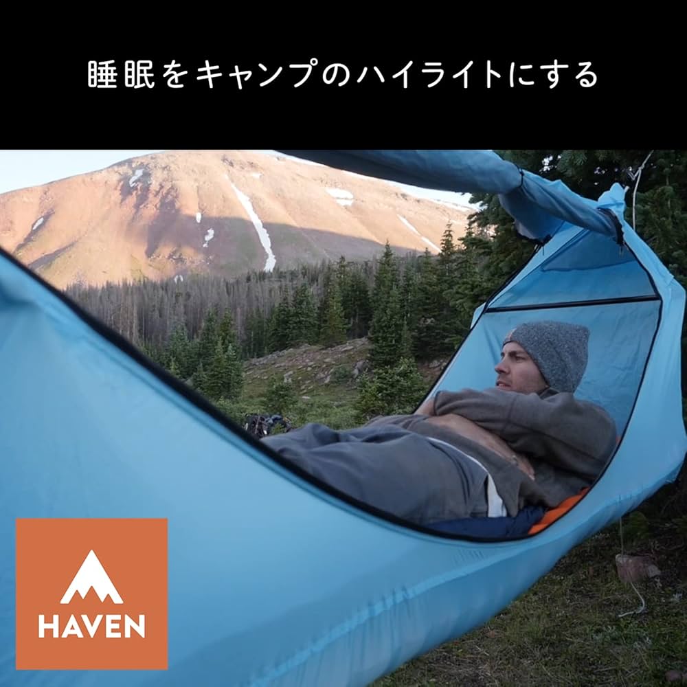 Amazon | 【日本唯一の正規代理店】 ヘブンテント Haven Tent Camo