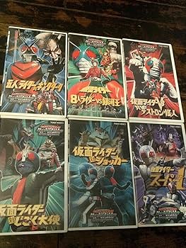 Amazon.co.jp: ／昭和ライダーVHSビデオテープ／6本セット （特撮