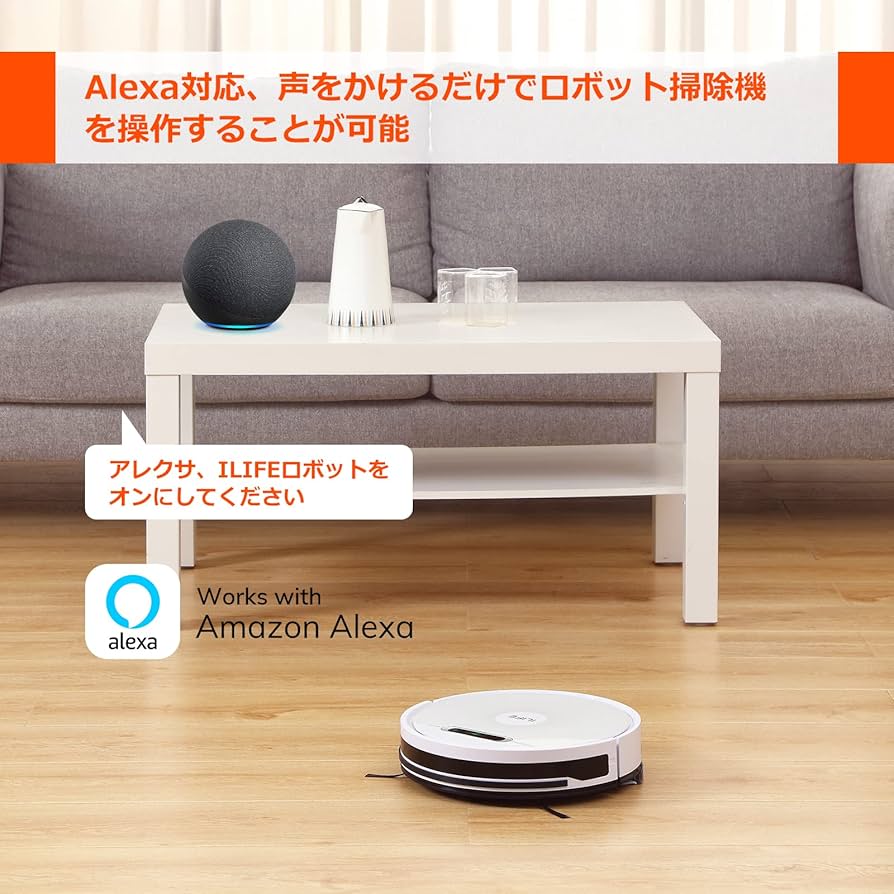 Amazon | ILIFE アイライフ V3s Max ロボット掃除機 2000Pa 強力吸引