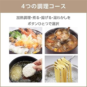 Amazon | ティファール IH調理器 クッキングヒーター 「デイリーIH