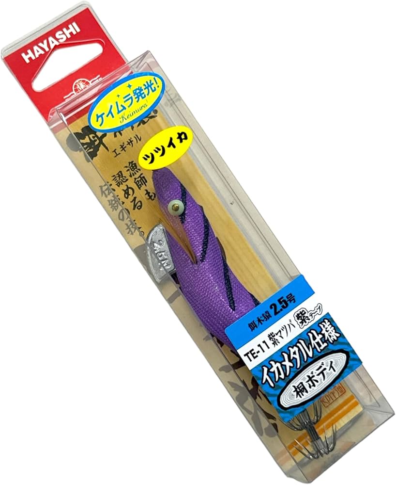 Amazon | 林釣漁具製作所(HAYASHI) 餌木猿ツツイカ 2.5号 TE-11 紫
