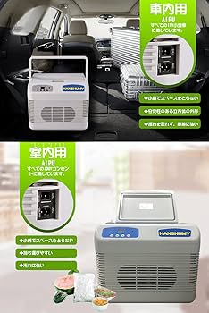 Amazon | 12L冷蔵庫 -5℃～65℃ 冷温庫 保冷保温庫 AC100V&DC12V・24V