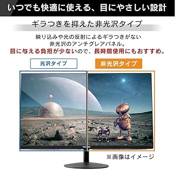 Amazon.co.jp: アイリスオーヤマ モニター 液晶ディスプレイ 27インチ