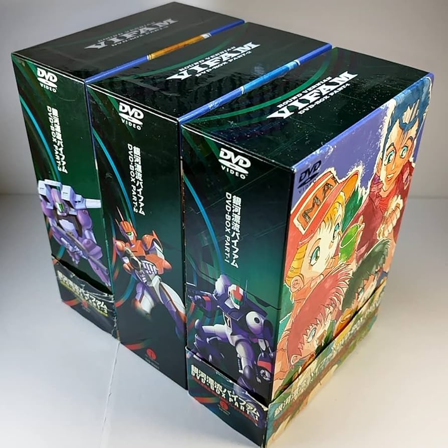 Amazon.co.jp: 銀河漂流バイファム DVD-BOX/PART-1 PART-2 PART-3 全12