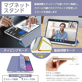 Amazon.co.jp: おまけタッチペン付き iPad mini (A17 Pro) mini7 mini6