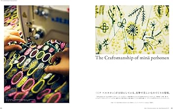 Casa BRUTUS &Premium特別編集 ミナ ペルホネンと皆川 明 30周年版