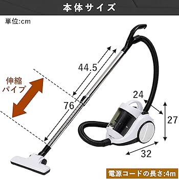 Amazon | [山善] 掃除機 サイクロン クリーナー キャニスター掃除機