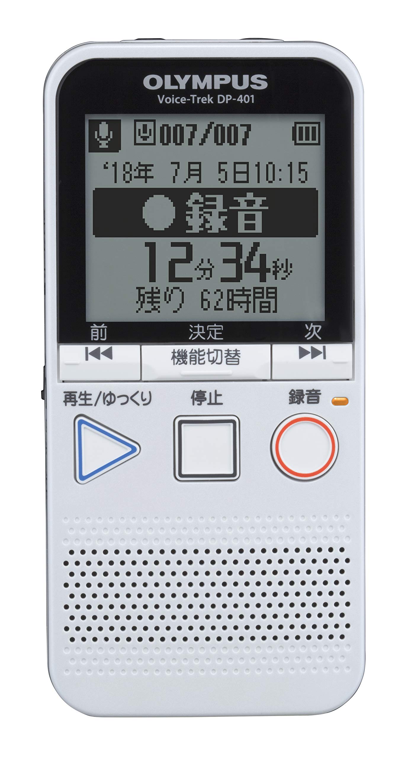 Amazon | OLYMPUS ICレコーダー Voice-Trek DP-401 WHT ラジオ 集音