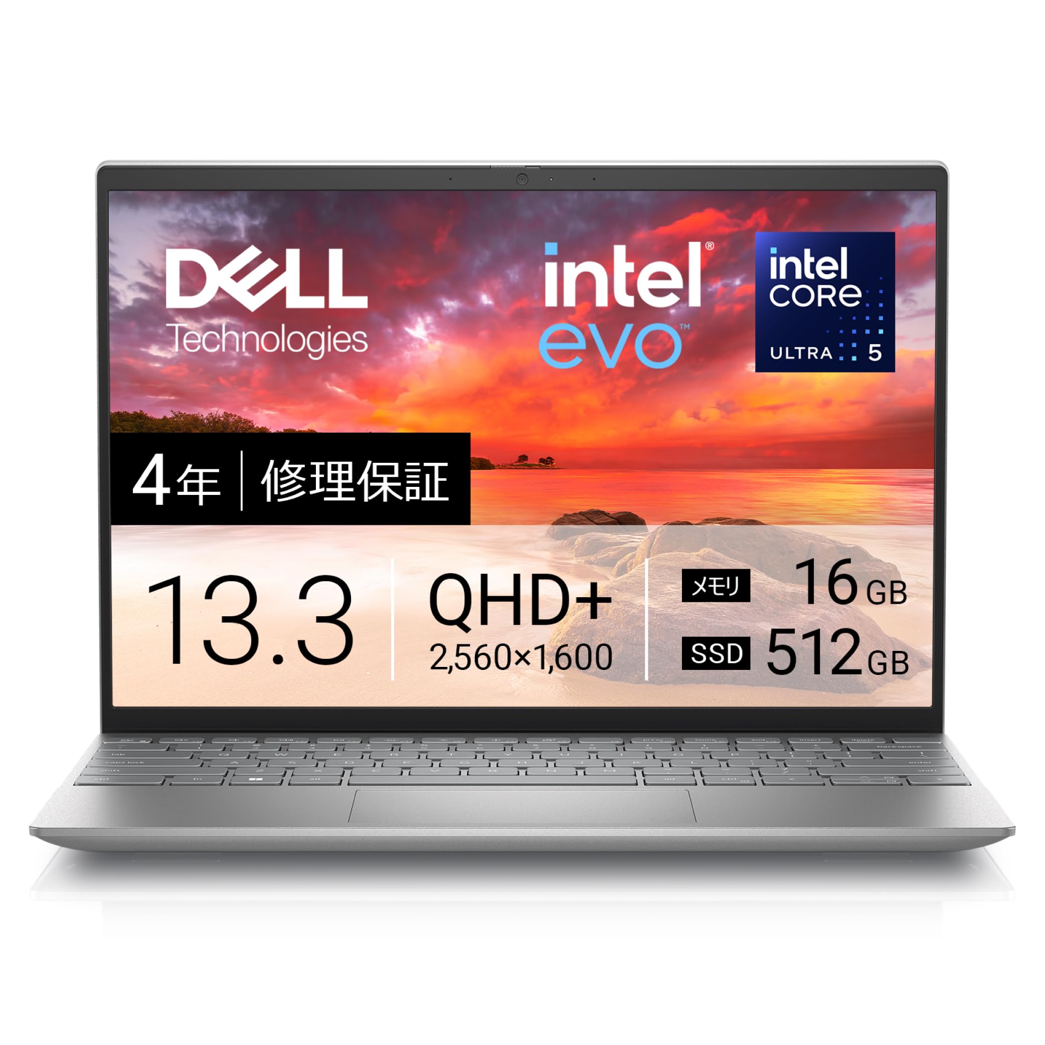 Amazon.co.jp: Dell ノートパソコン Inspiron 13 5330 13.3インチ