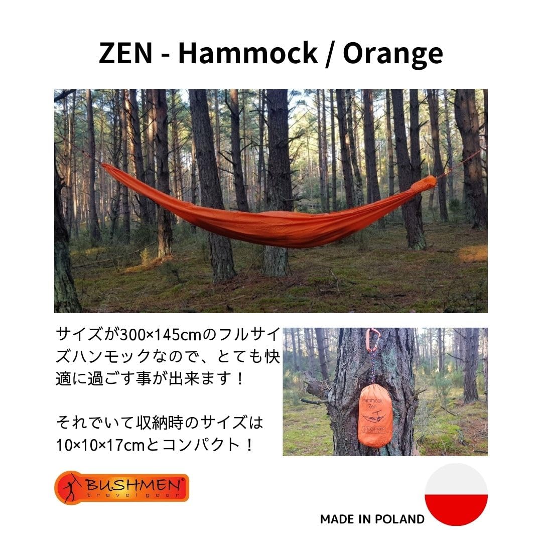 Amazon.co.jp: 【BUSHMEN Travel Gear】 【ブッシュメン トラベル ギア