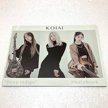 Amazon.co.jp: KOIAI Deep Indigo 予約特典 サイン入り写真 フォト
