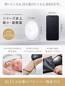 Amazon.co.jp: 【九州大学博士監修 フェイスポイントガン】NIPLUX