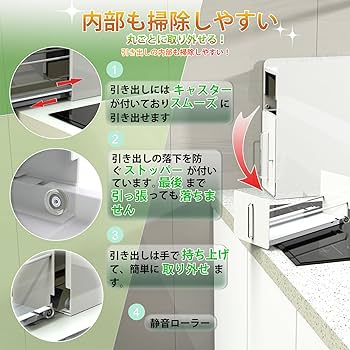 Amazon｜ママ倉 【全面的にアップグレードしました】隠せる調味料