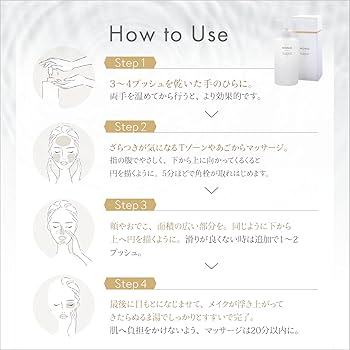 Amazon | HONO ホノヲヲ MCクレンジング マッサージ ジェル 毛穴 角栓